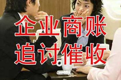 欠款强制处置财产是否合法？